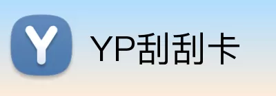 YP刮刮卡 Logo